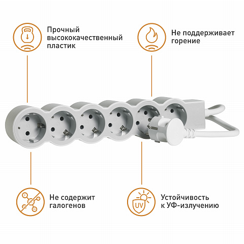 Legrand Revolution Стандарт Бело-серый Удлинитель 6x2К+З, кабель 1,5м
