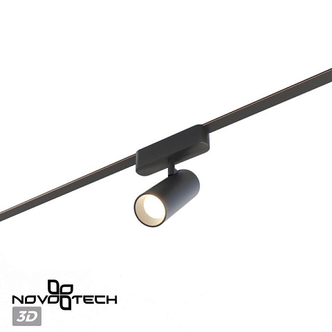 Светильник на шине Novotech 359470