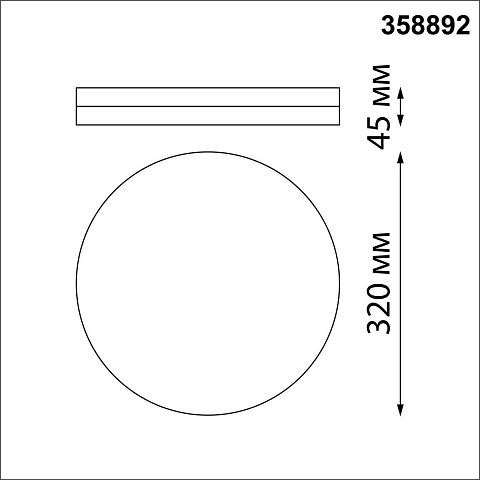 Накладной уличный светильник Novotech 358892