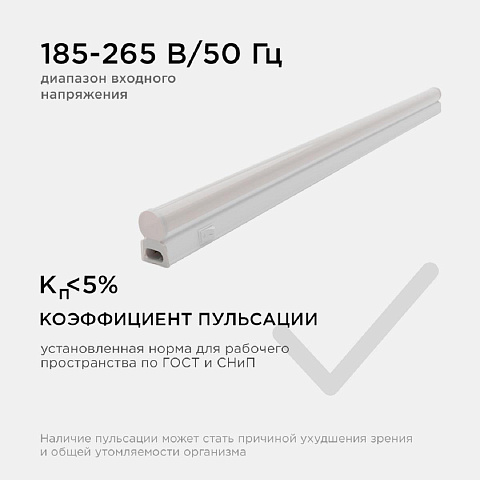 Настенный светодиодный светильник Apeyron 14-52