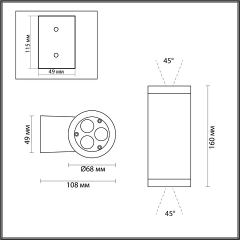 Светильник настенный Odeon Light 7071/16WL