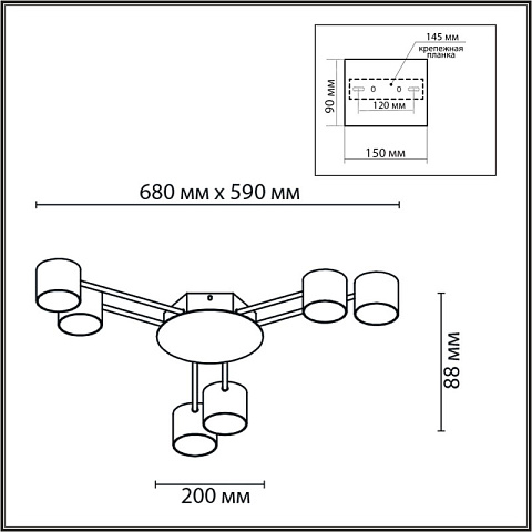 Накладная люстра LUMION 8235/6C