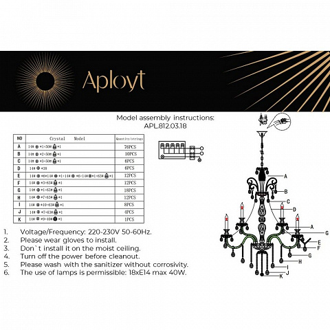 Подвесная люстра APLOYT APL.812.03.18