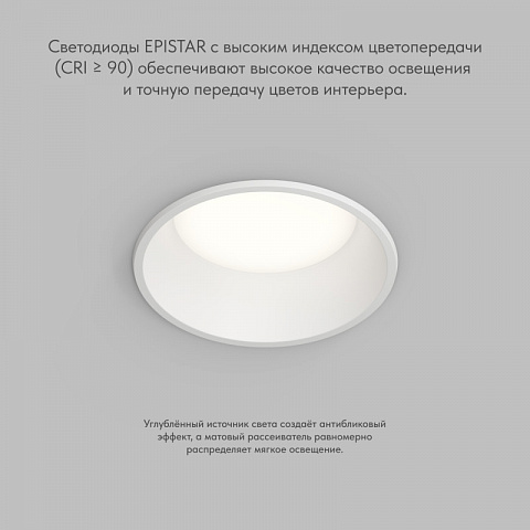 Влагозащищенный светильник Denkirs DK2450-WH