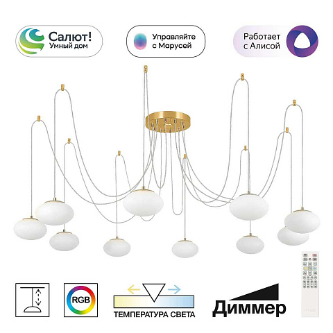 Подвесной светильник Citilux CL226A093