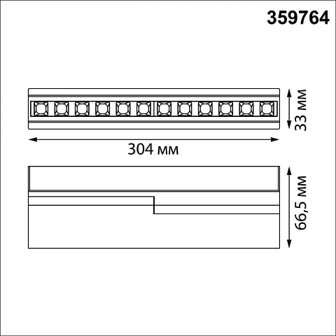 Линейный светильник Novotech 359764
