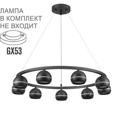 Подвесная люстра LUMION 8242/9