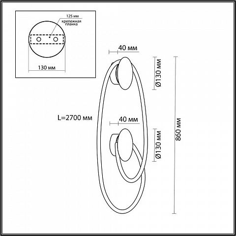 Настенный светодиодный светильник Odeon Light Hightech 4391/30WL
