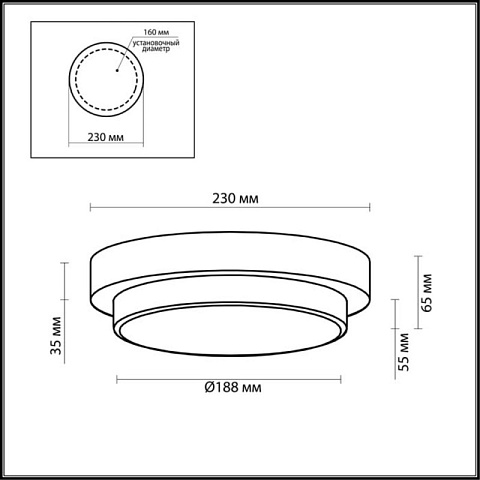 Накладной светильник Odeon Light 2746/1C