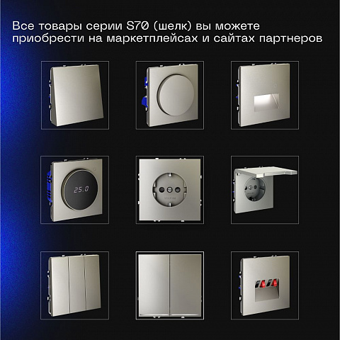 Выключатель VOLTUM VLS020104