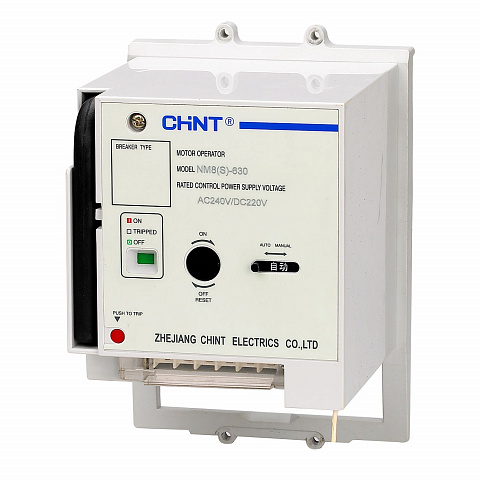 CHINT Моторный привод MOD21-M8 AC220-240V/DC220V для NM8N-125 (R)