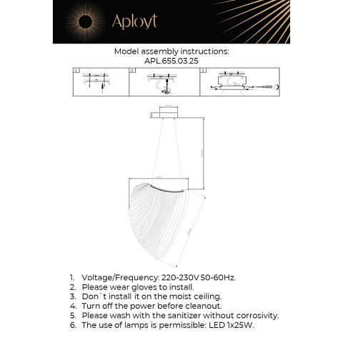 Подвесная люстра APLOYT APL.655.03.25