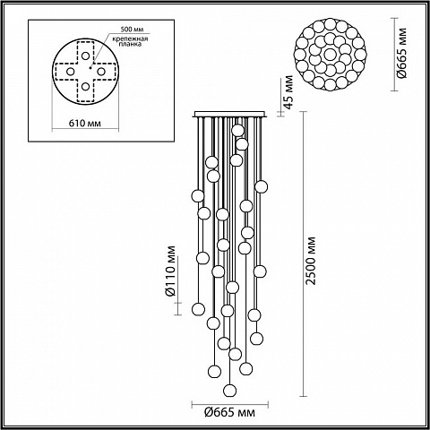 Каскадная люстра Odeon Light 5008/120L