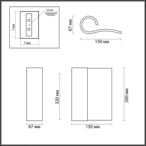 Бра Odeon Light 7014/3WL