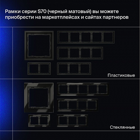 Выключатель VOLTUM VLS010308
