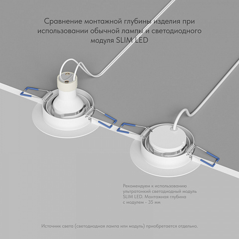 Встраиваемый светильник Denkirs DK2037-WH