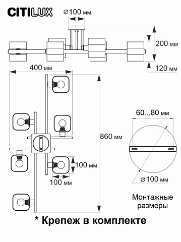Люстра на штанге Citilux CL139260