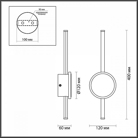 Бра Odeon Light 4256/12WL