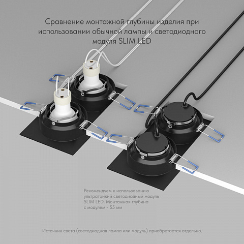Встраиваемый светильник Denkirs DK2062-BK