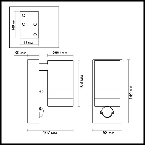 Светильник настенный Odeon Light 6605/1W