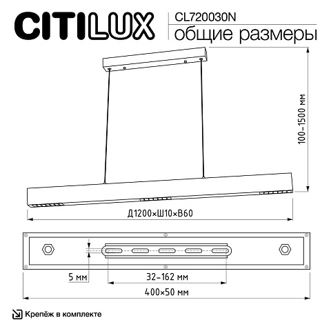 Линейный светильник Citilux CL720030N