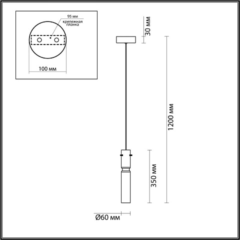 Подвесной светильник Odeon Light 5058/5LB