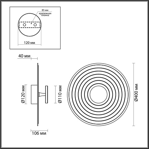 Бра Odeon Light 7035/6WL
