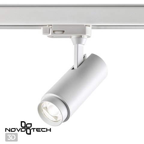 Светильник на шине Novotech 359030