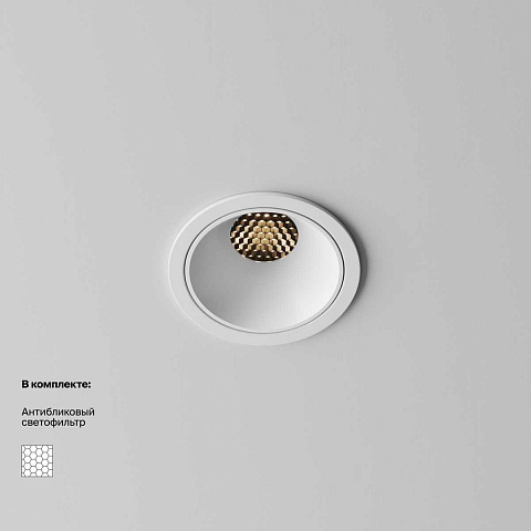 Встраиваемый светильник Maytoni DL043-01-10W3K-RD-W-1