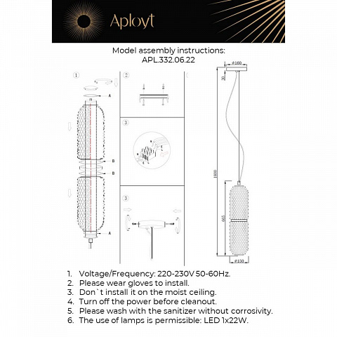 Подвесной светильник APLOYT APL.332.06.22