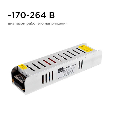 Блок питания Apeyron 24V 100W IP20 4,2A 03-99