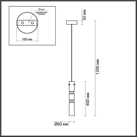 Подвесной светильник Odeon Light 5059/5LB