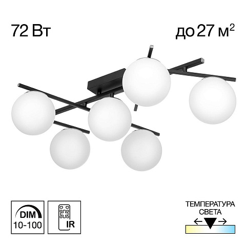 Накладная люстра Citilux CL223162