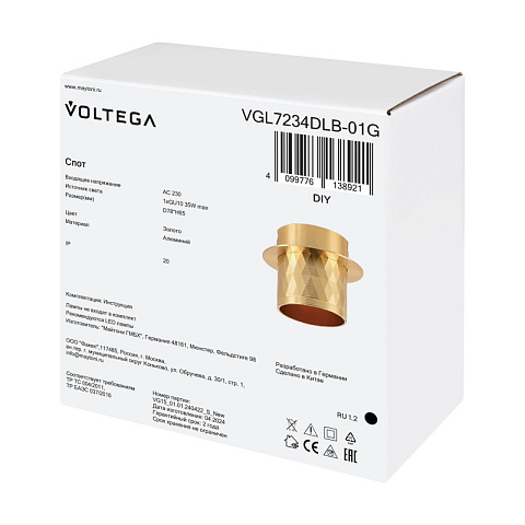 Встраиваемый светильник Voltega VGL7234DLB-01G