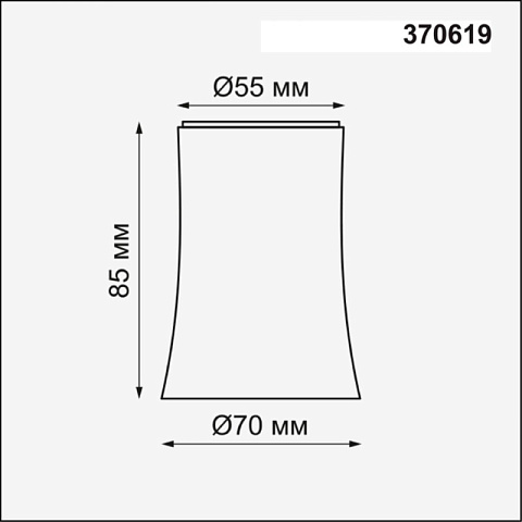 Плафон Novotech 370619