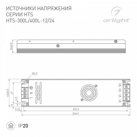 Блок питания Arlight 020828(1)