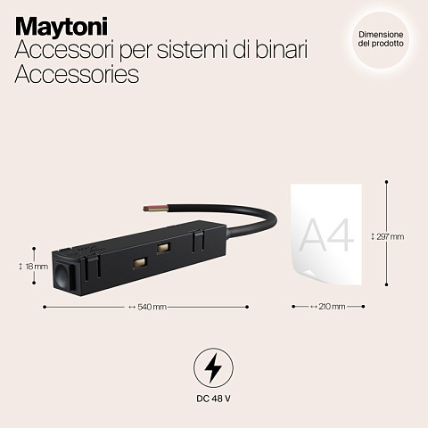 Подвод питания Maytoni TRA004B-22B