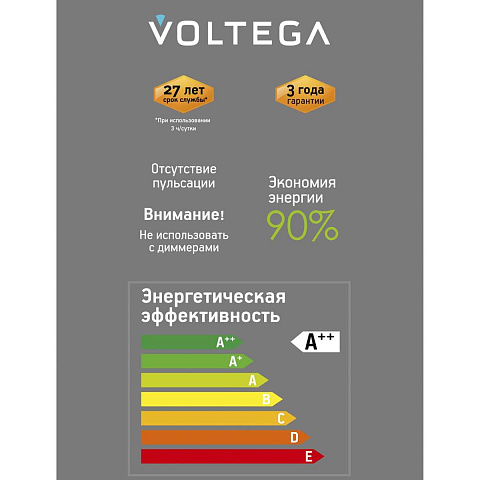 Лампа светодиодная филаментная Voltega 271 E27 4W 1800K дымчатая 8569
