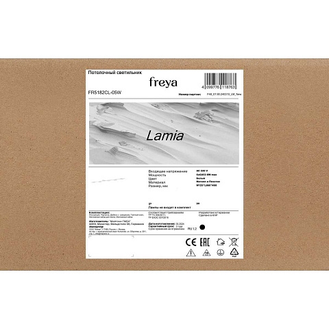 Накладная люстра Freya FR5182CL-05W