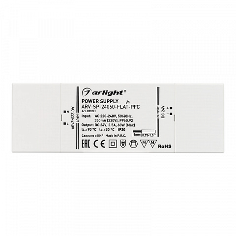Блок питания для светодиодной ленты Arlight 033261