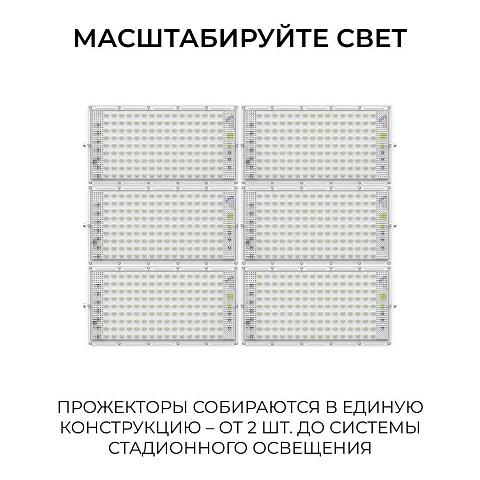 Прожектор светодиодный Apeyron 70W 6500K 05-60