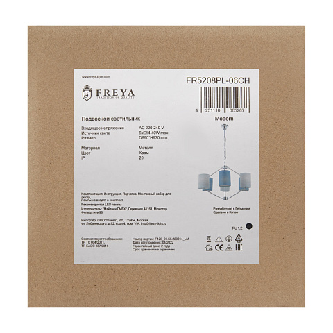 Подвесная люстра Freya FR5208PL-06CH