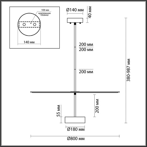 Подвесной светильник Odeon Light 7035/20CL