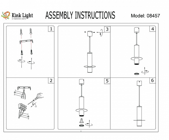 Подвесной светильник Kink Light Каям 08457-1A,01
