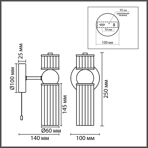 Бра LUMION 8276/1W