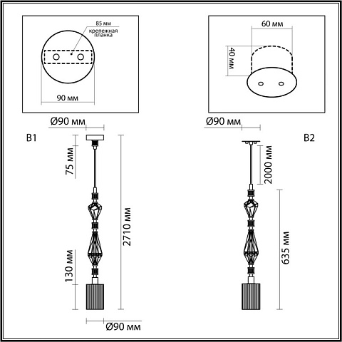 Подвесной светильник Odeon Light 5414/1E