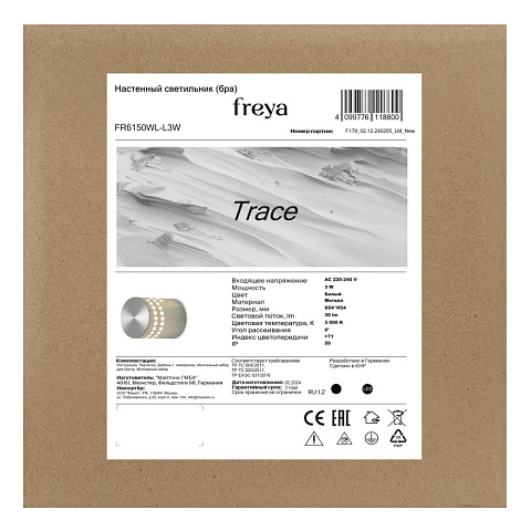 Бра Freya FR6150WL-L3W
