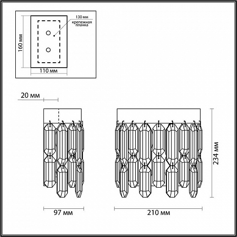 Бра Odeon Light 4986/2W