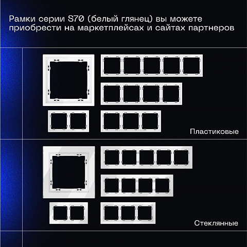 Выключатель VOLTUM VLS020601