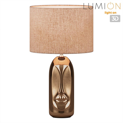 Настольная лампа LUMION 8149/1T